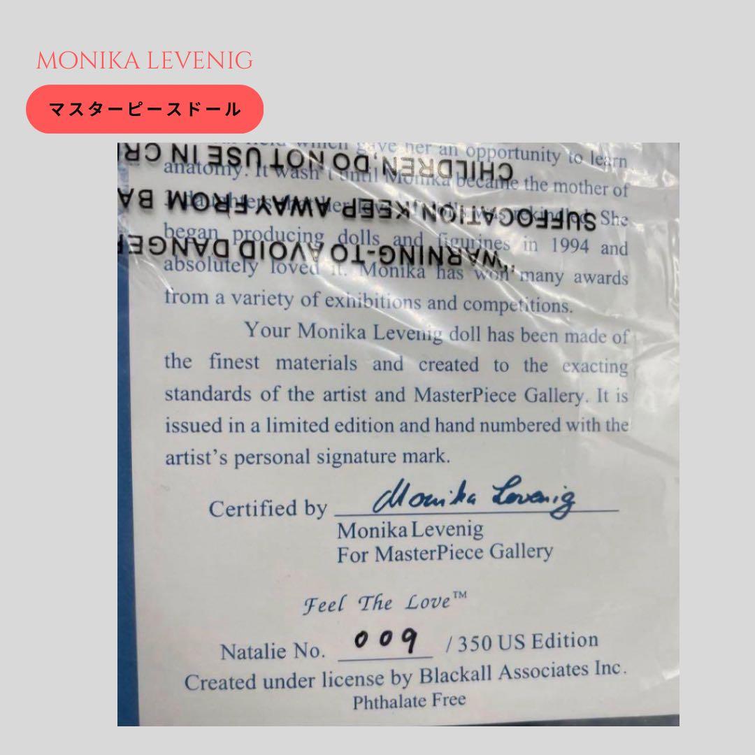 MONIKA LEVENIG マスターピースドール 98cm