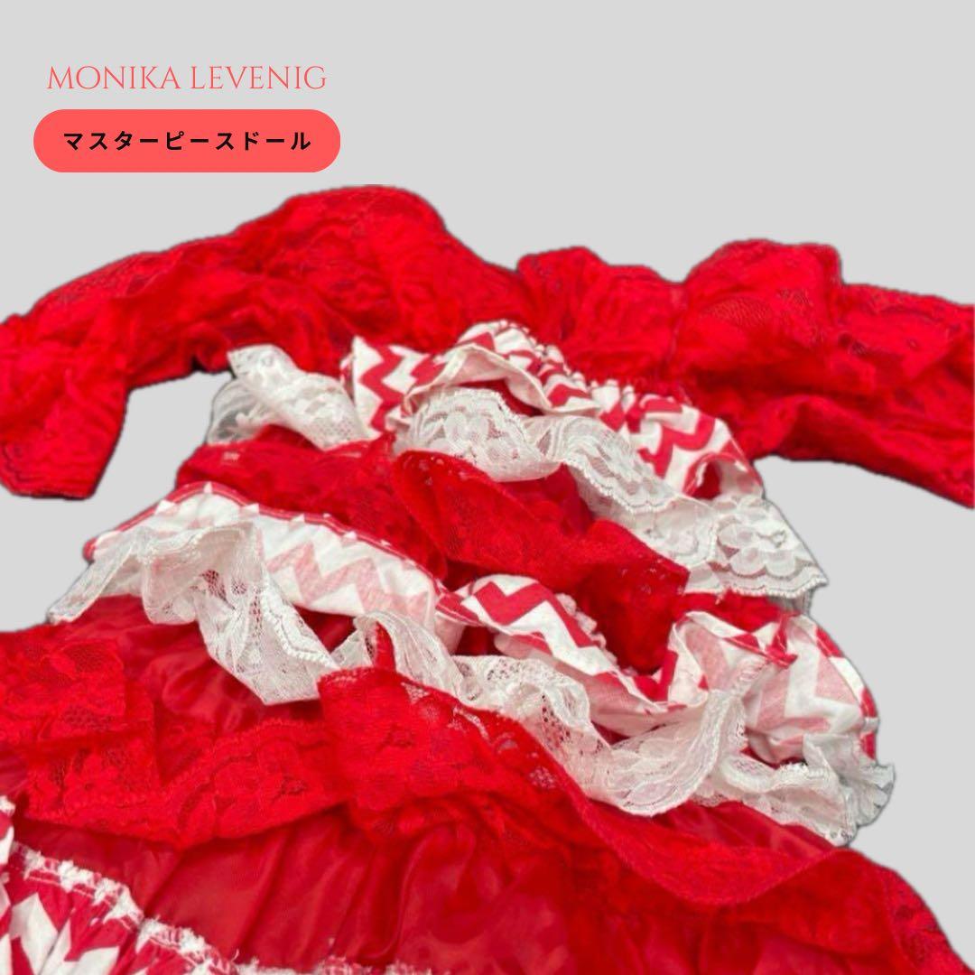 MONIKA LEVENIG マスターピースドール 98cm