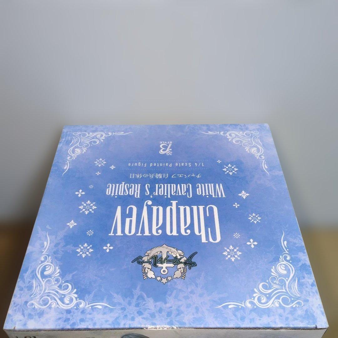 1/4 B-style アズールレーン チャパエフ 白騎兵の休日　新品未開封