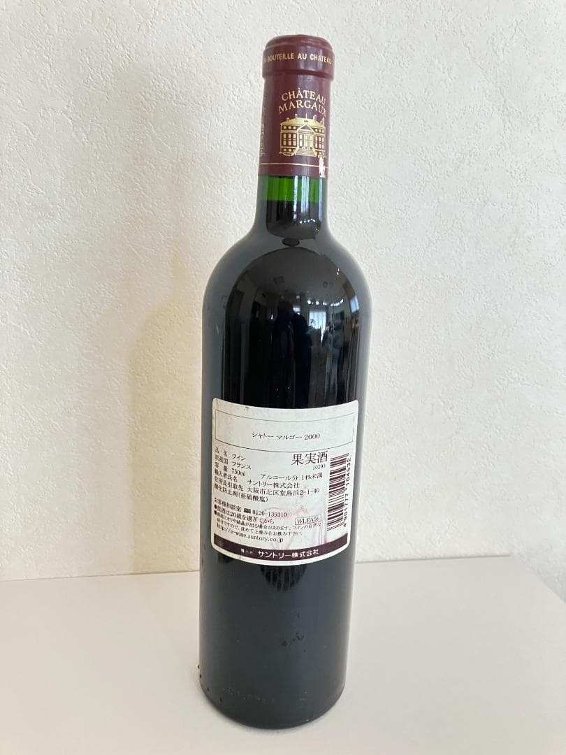 シャトー・マルゴー　２０００（二次流通品ではありません）