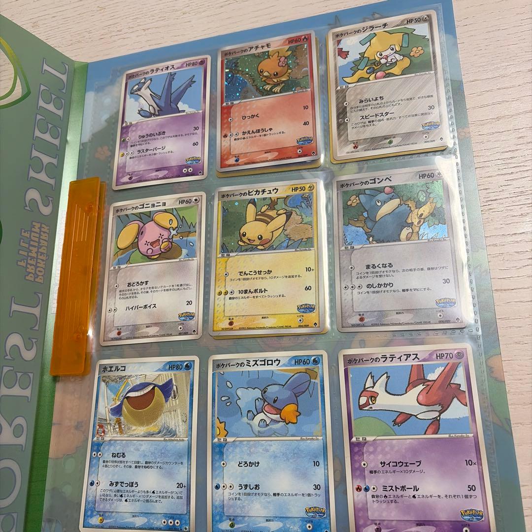 ポケパークのピカチュウ004/009やアチャモ他10枚セット