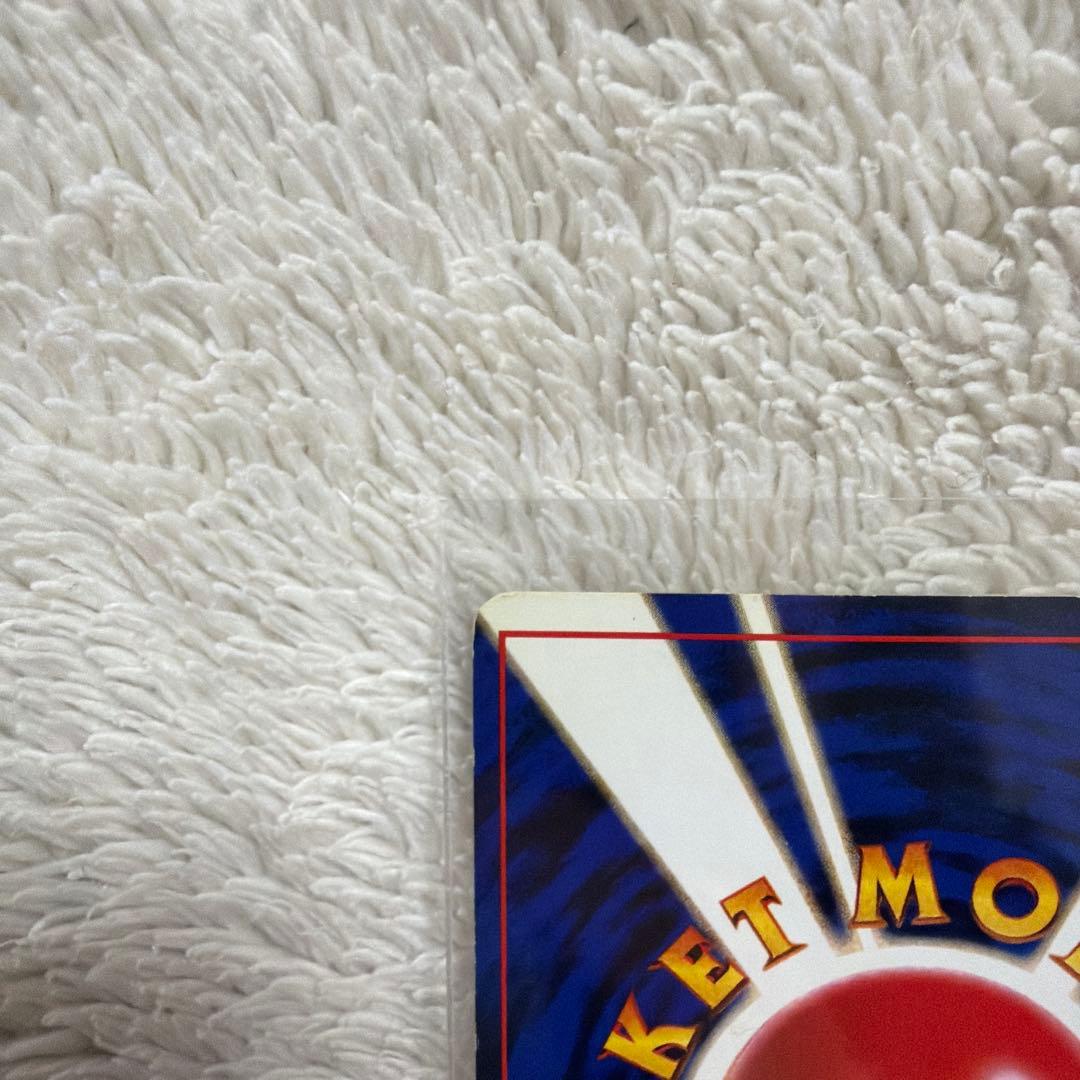 わるいカイリュー ★ 第4弾拡張パック ロケット団