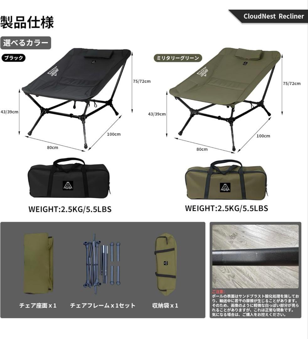 新品‼️MTENPLAY 2025年 リクライニングチェア 高さ角度調節　5WAY
