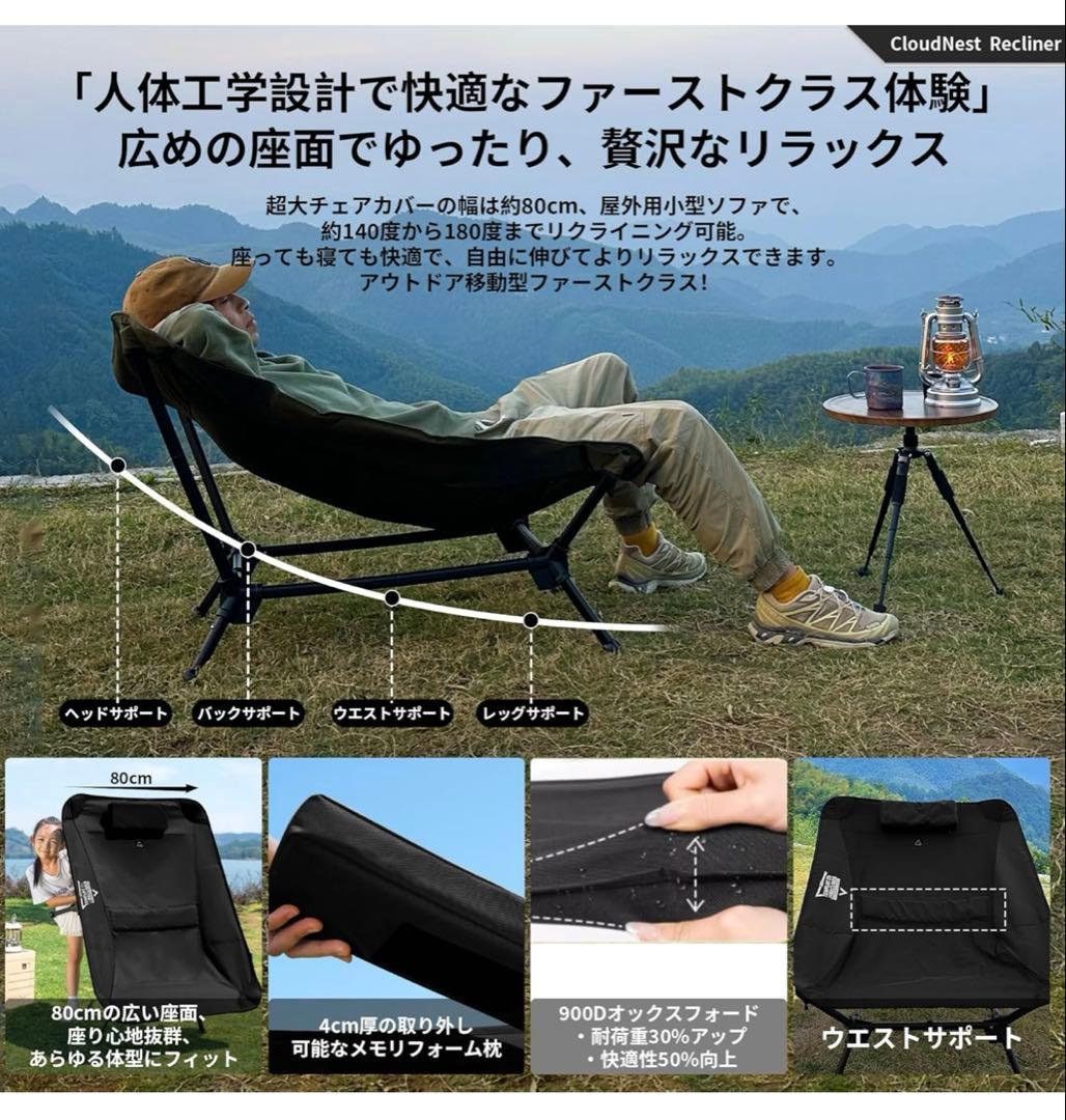 新品‼️MTENPLAY 2025年 リクライニングチェア 高さ角度調節　5WAY