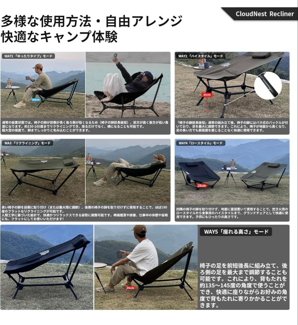 新品‼️MTENPLAY 2025年 リクライニングチェア 高さ角度調節　5WAY