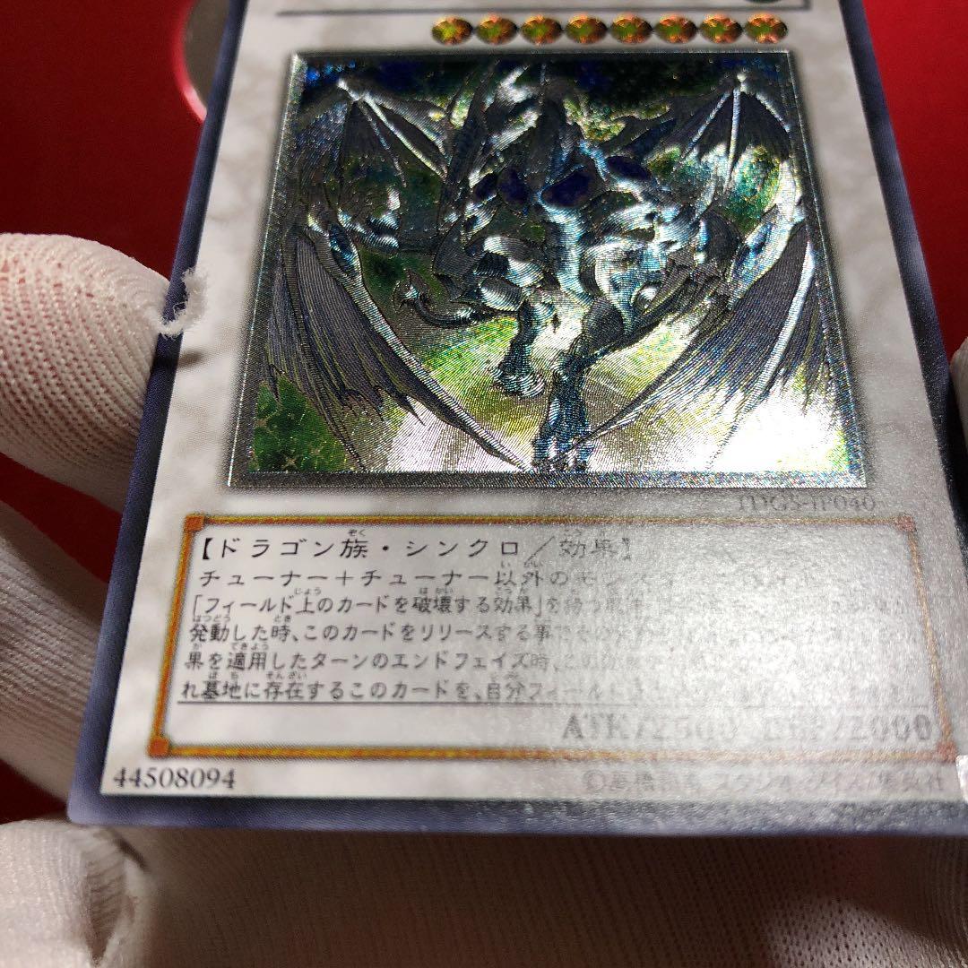 スターダスト　確認用