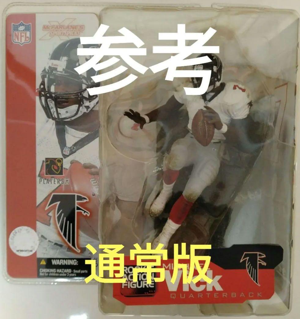 (バリアント/未開封品)マクファーレンNFL マイケル・ヴィック フィギュア