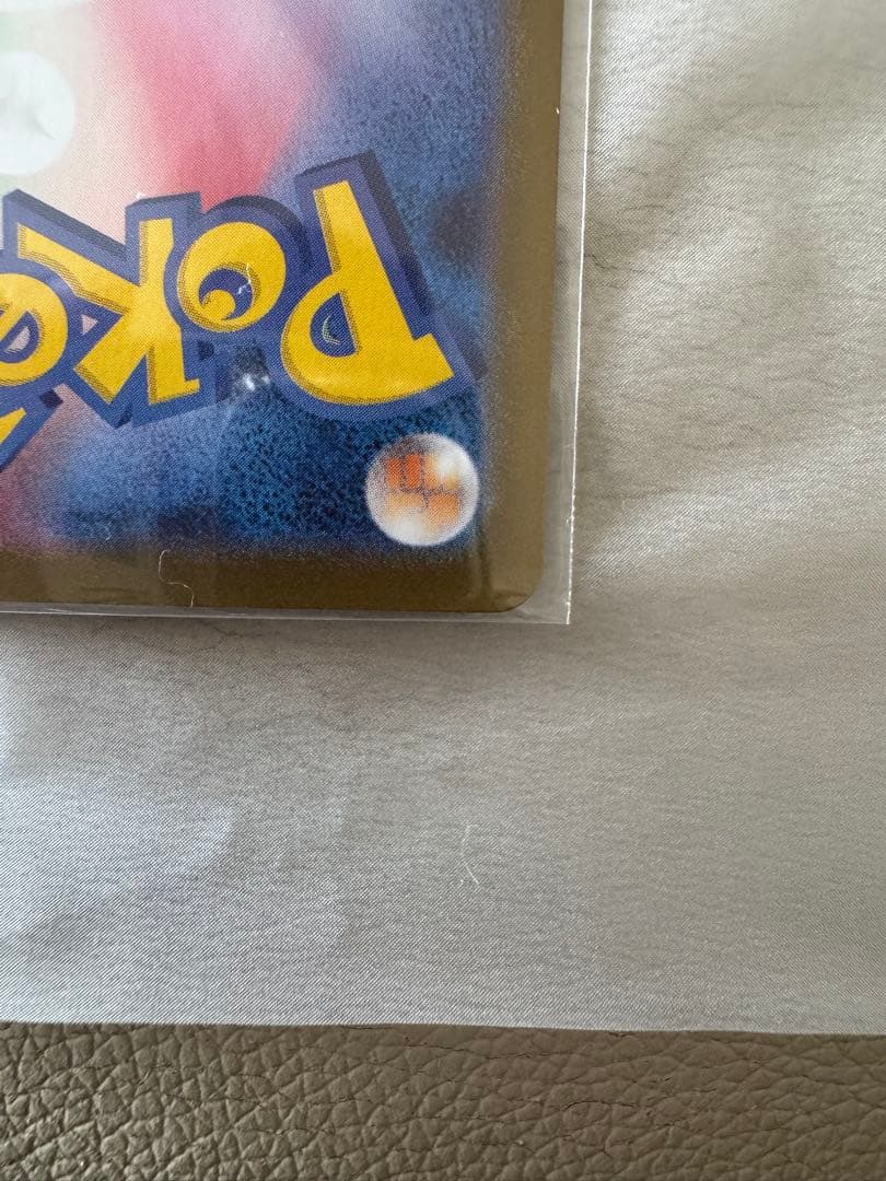 【新品 未使用極美品】インフェルノX メガリザードンex MUR