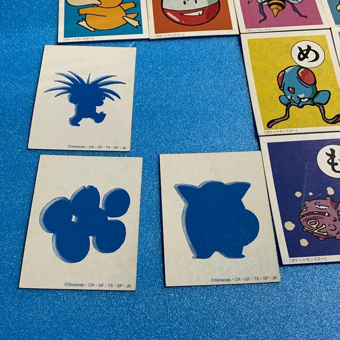 ポケモン　かるた　シルエットクイズ　なぞなぞ　日本語　ゲーム　ポケットモンスター