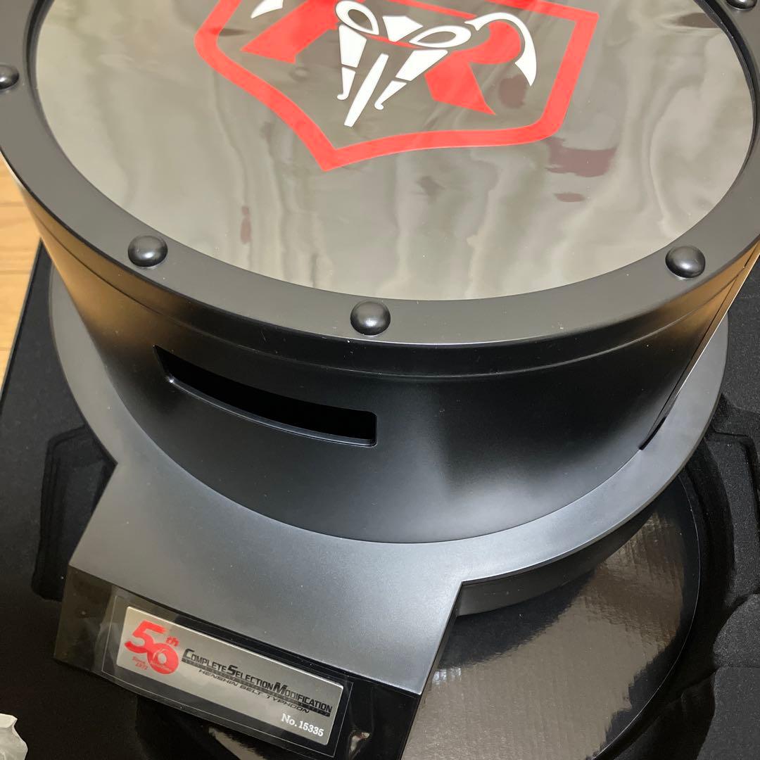 csm 変身ベルト　タイフーン　仮面ライダー　1号　2号　コンセレ　ガヴ　ベルト