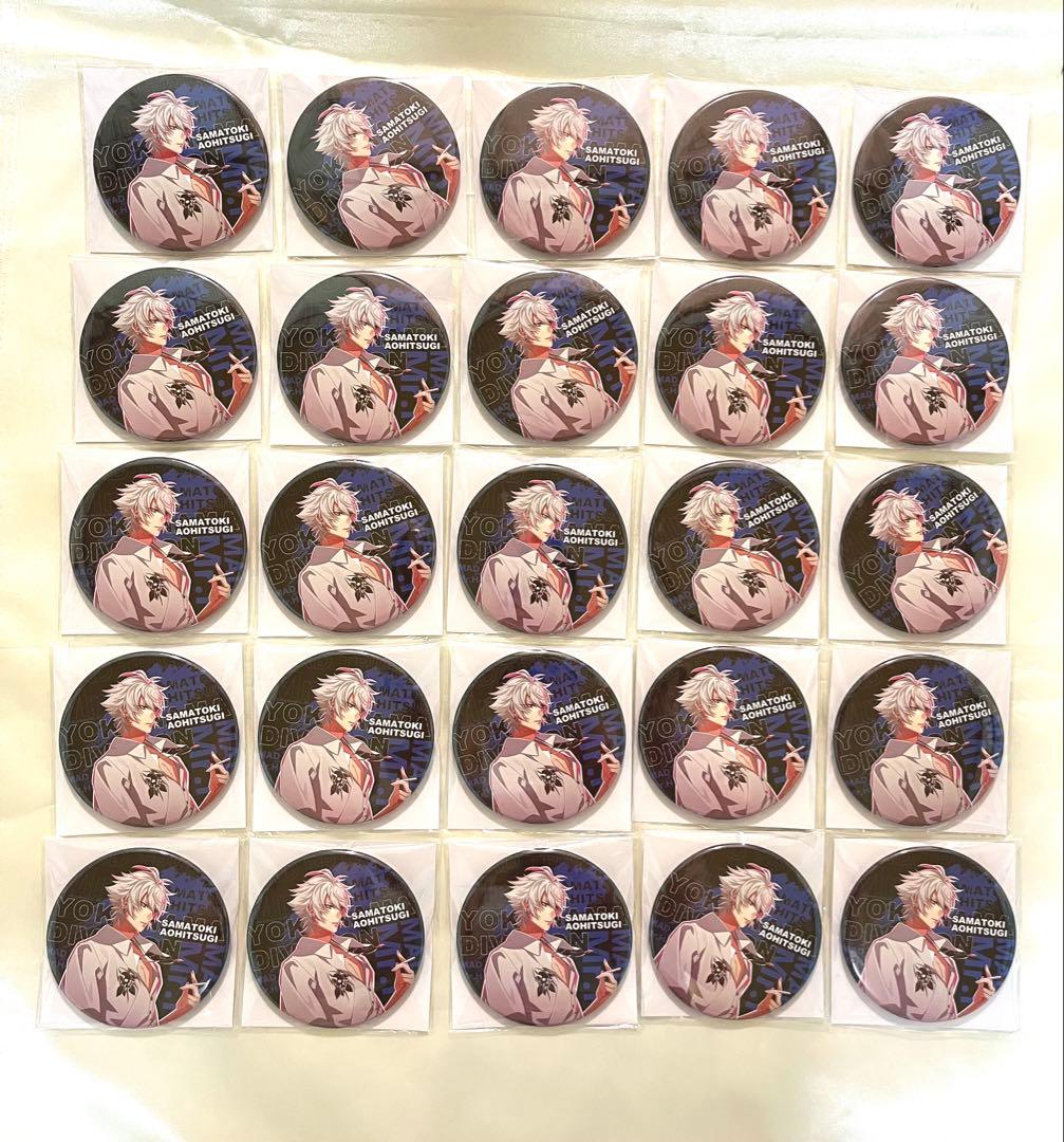 ヒプノシスマイク ヒプマイ Leaders 碧棺左馬刻 25個セット