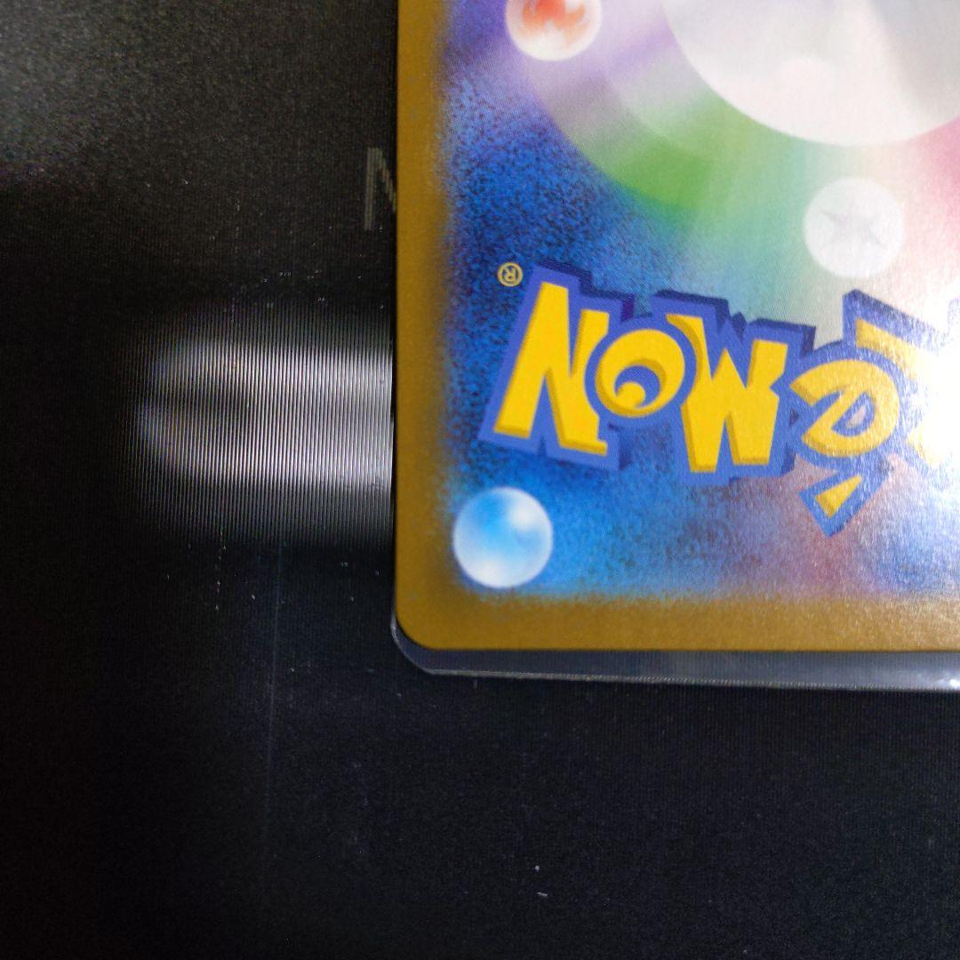 メガリザードンX ex MUR インフェルノX