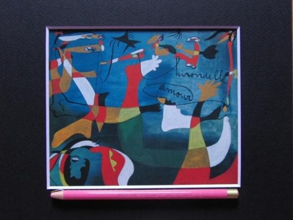 ジョアン・ミロ　Joan Miro　イロンデール/アムール（つばめ/愛）