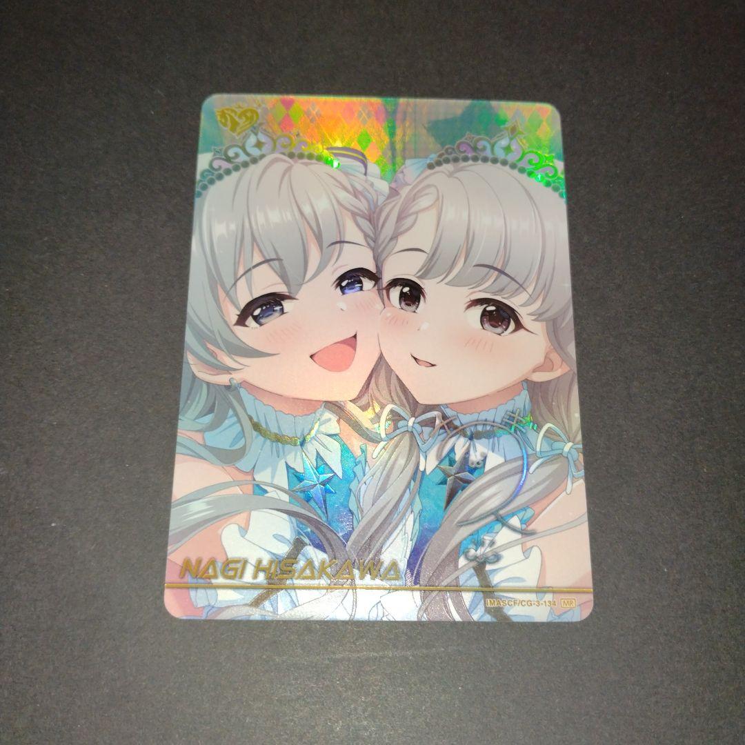 MR 久川颯 久川凪 カードフォリオ デレマス デレミリ衣装展