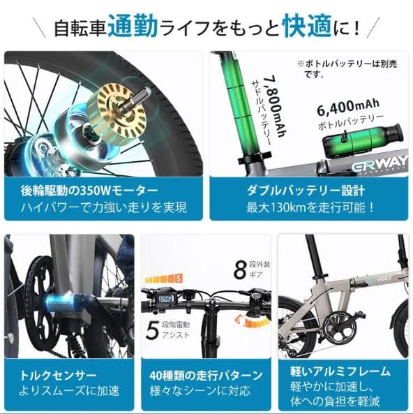 【過去最大割引！ 】電動アシスト自転車 ERWAY A02 ゴールド