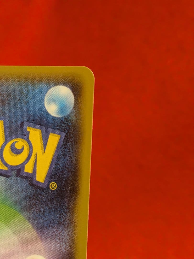 ルギアEX SR XY7 バンデットリング 092/081