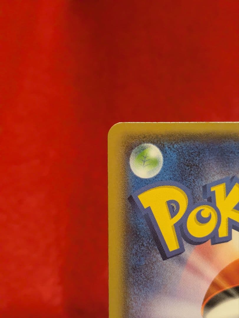 ルギアEX SR XY7 バンデットリング 092/081