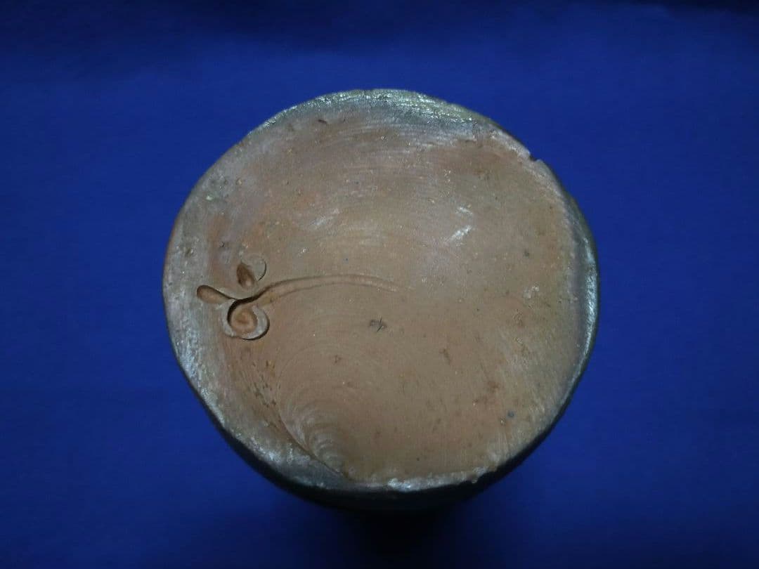 備前焼 【人間国宝】 藤原 啓 作 筒花入