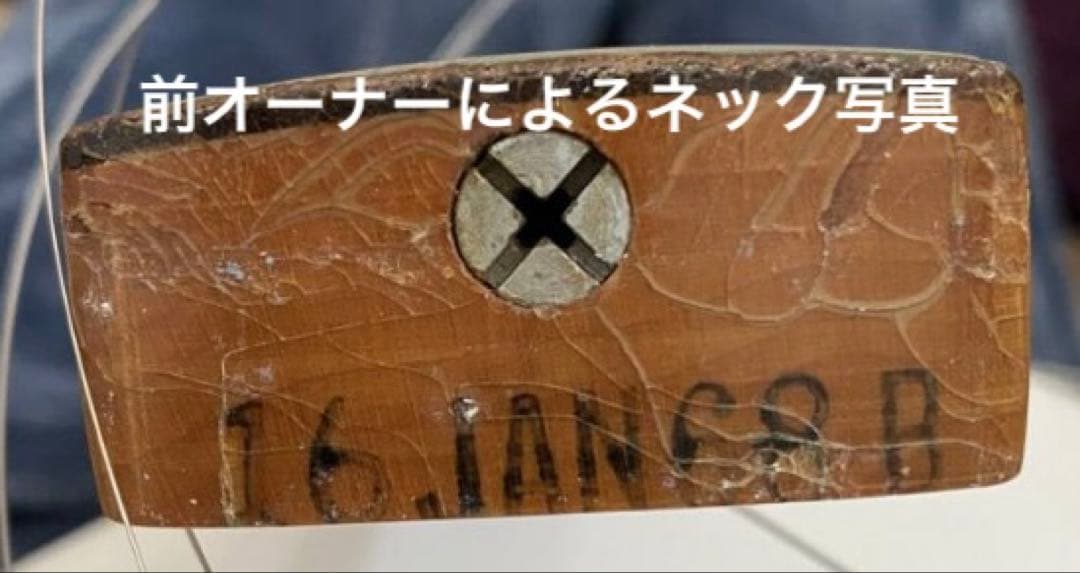 1968年製 Fender Mustang フェンダー ムスタング