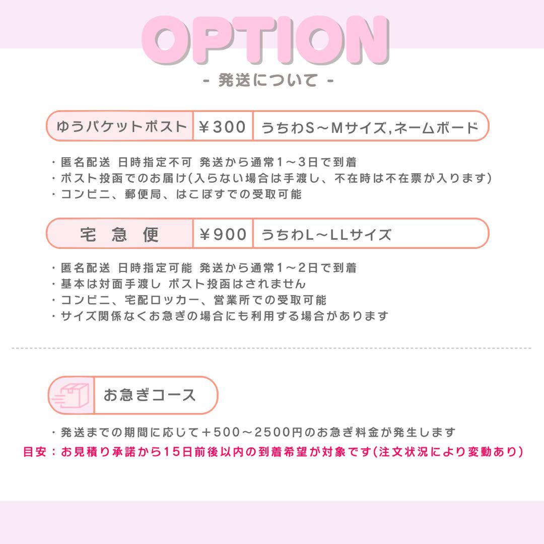 rik♥︎ うちわ文字 オーダー うちわ屋さん 文字パネル ネームボード