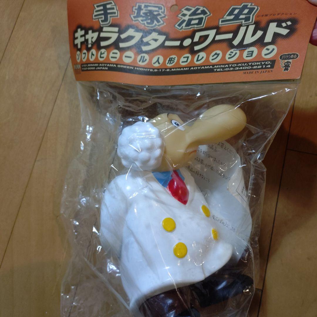 ビリケン商会　手塚治虫　お茶の水博士②