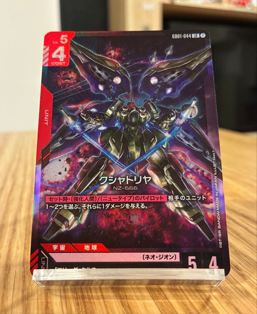 LR+ ユニコーンガンダム & LR+クシャトリア ガンダムカードゲーム