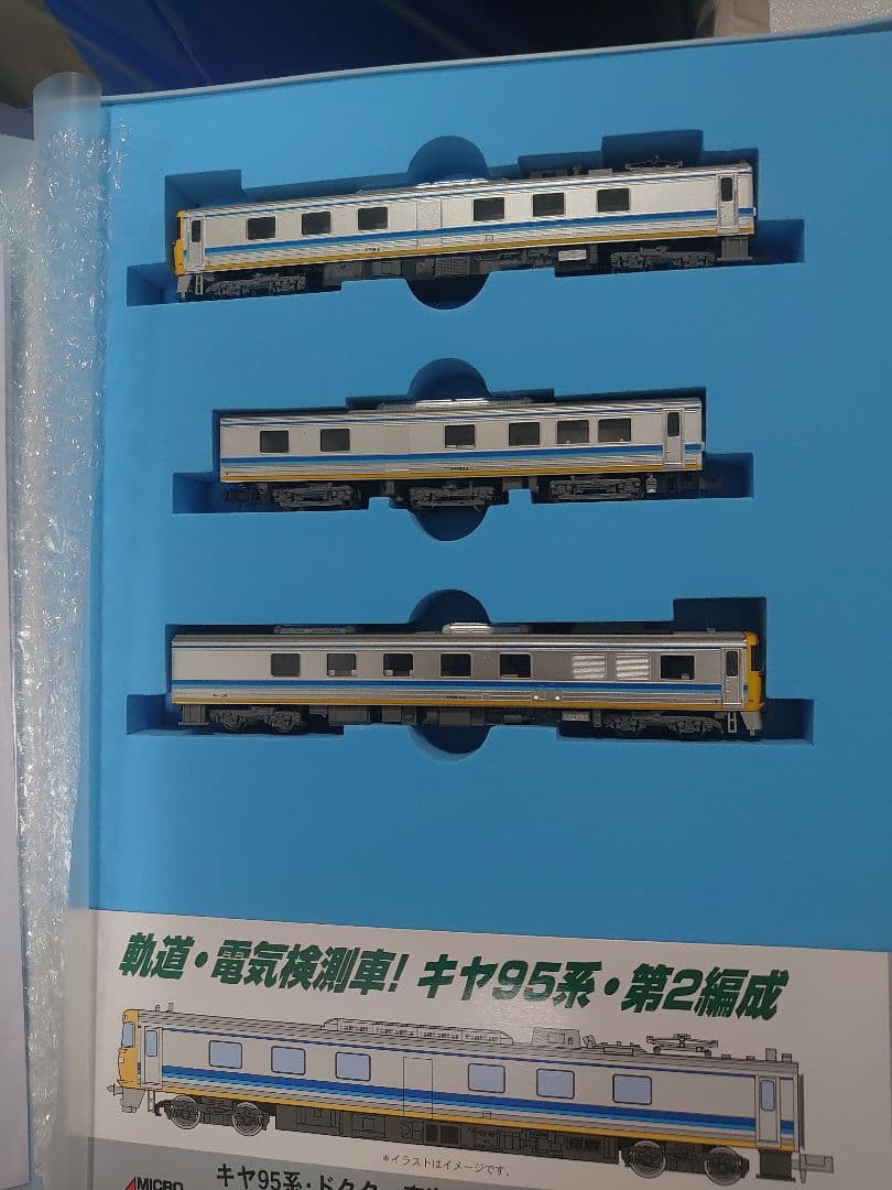 前連結可 機器点灯 キヤ95系 ドクター東海 A‐6482 マイクロエース