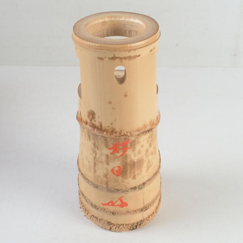 茶道具　淡完作　竹一重切花入　銘好日　紫野　長谷川寛州書付　共布共箱　V9747