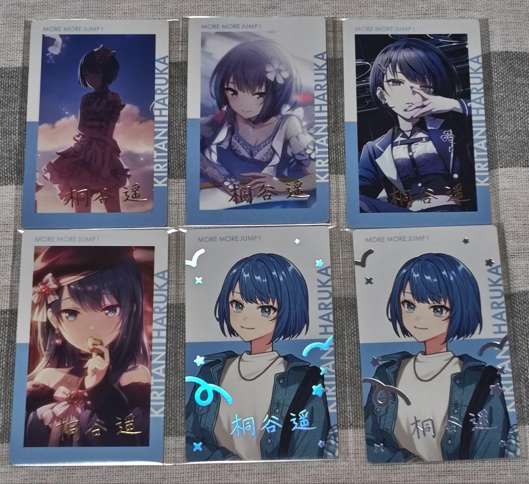 プロセカ 桐谷遥 まとめ売り