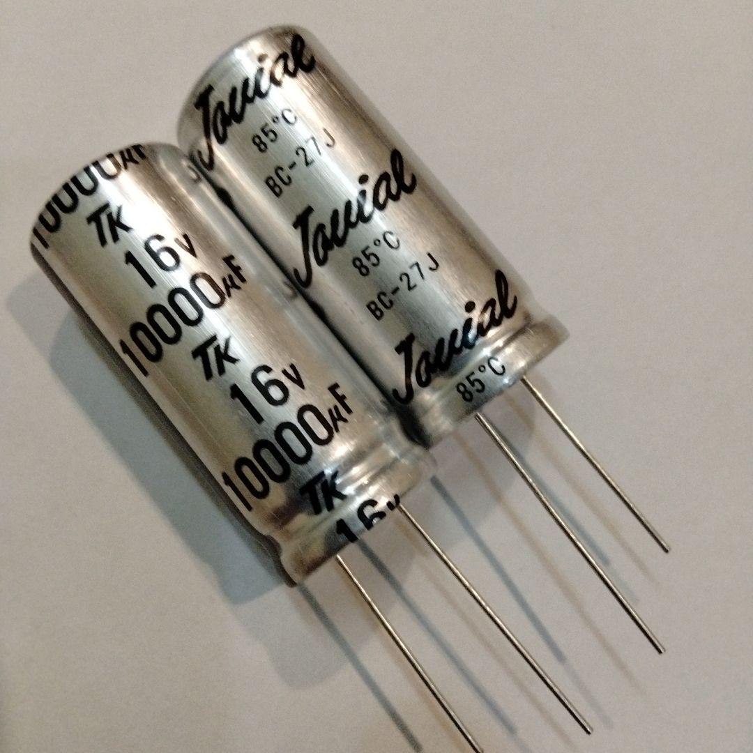 アルミ電解コンデンサ ２個　16V 10000μF UTSJ 音響用