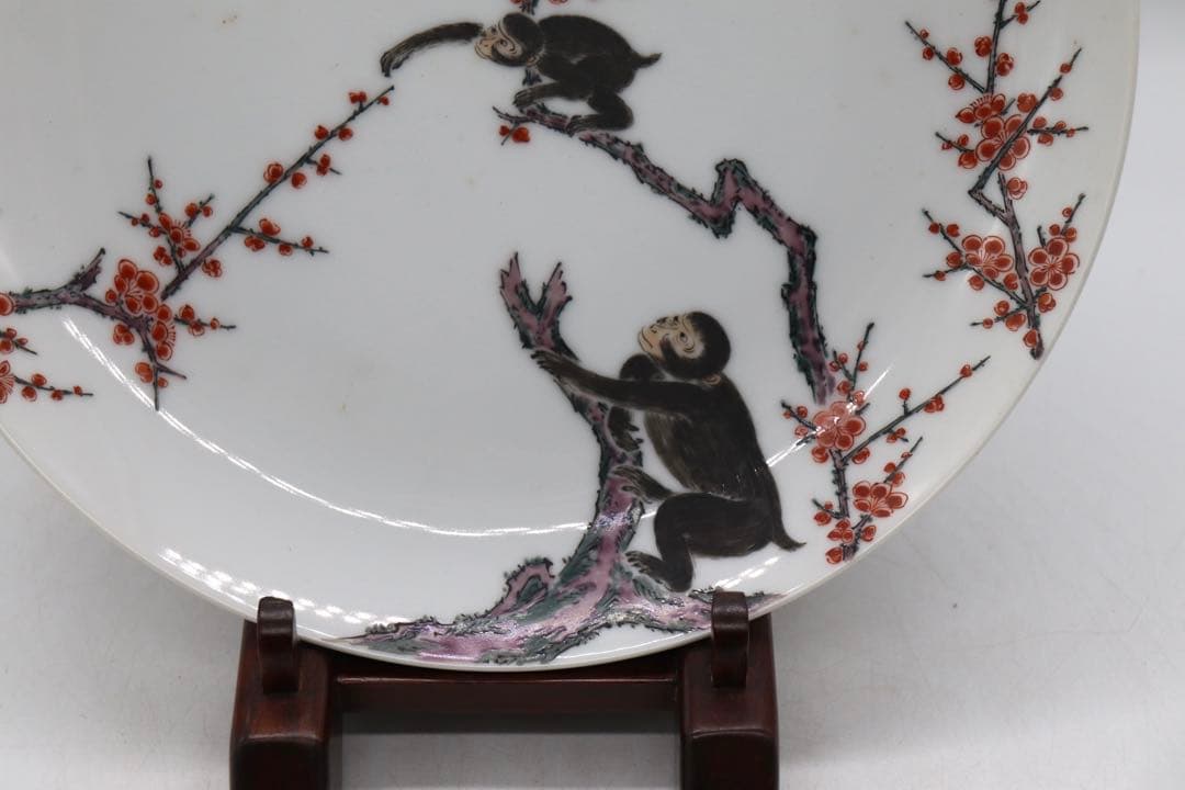 今泉今右衛門　13代　猿　飾り皿　送料込み1201