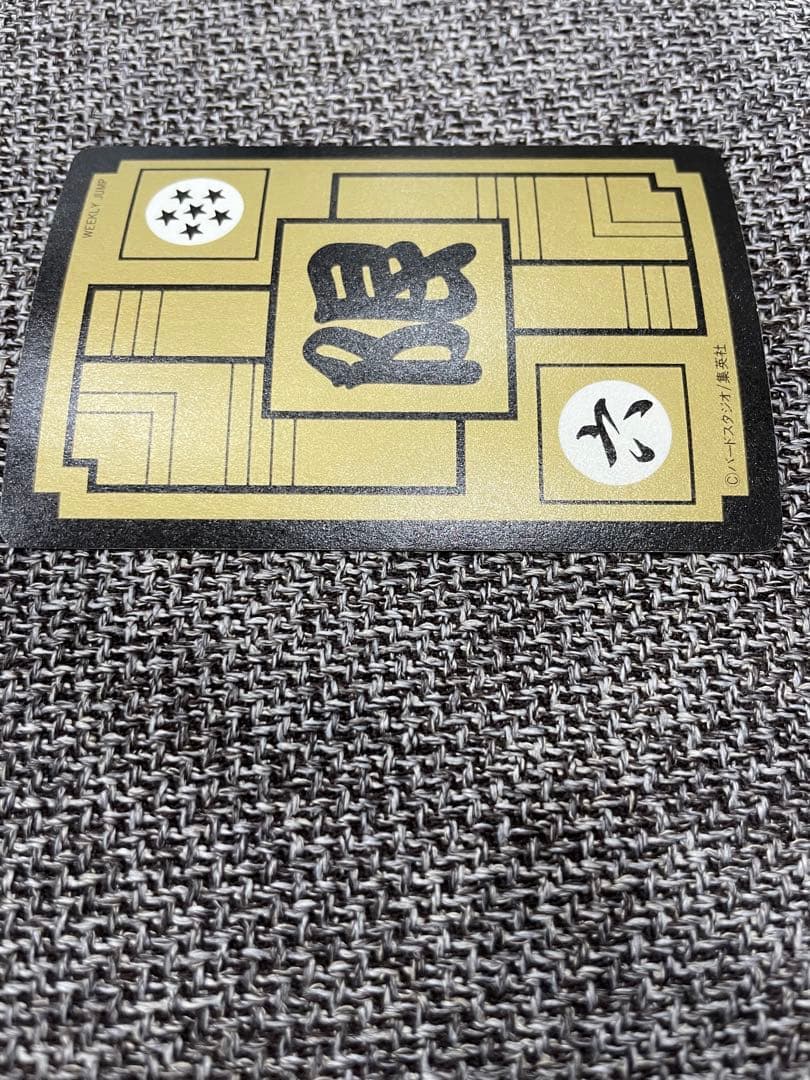 【大幅値下】ドラゴンボールカードダス No.Ⅵファミリー めちゃんこプロジェクト