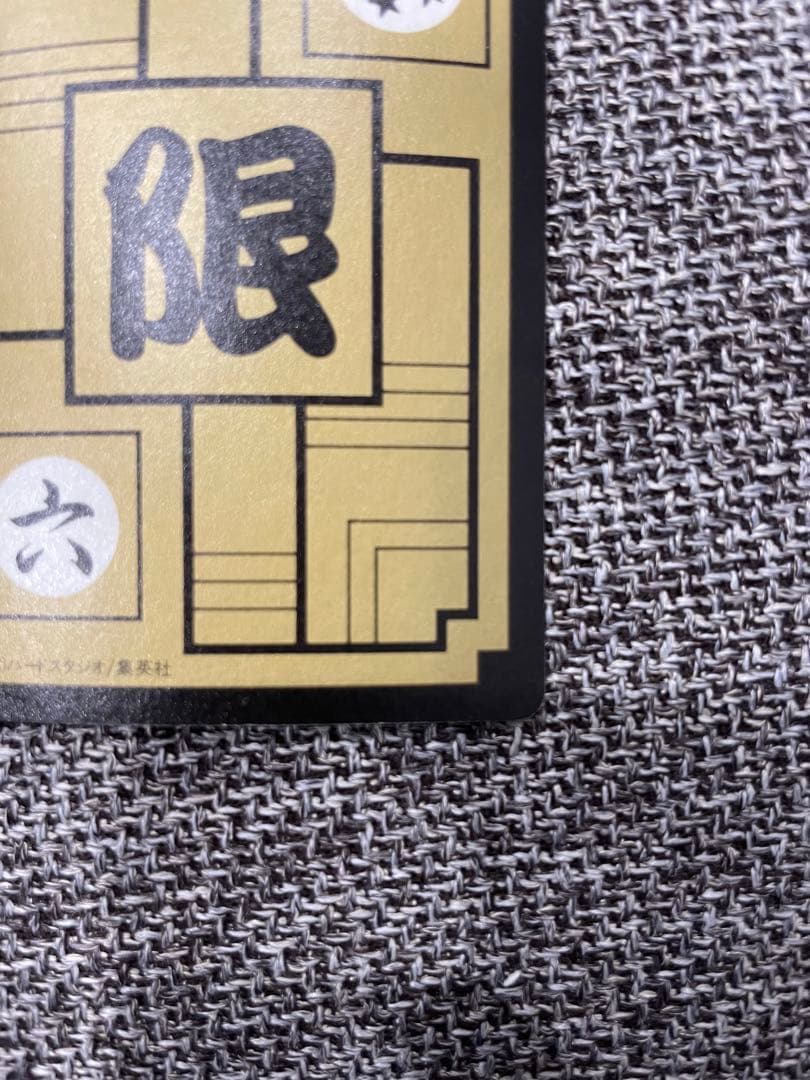 【大幅値下】ドラゴンボールカードダス No.Ⅵファミリー めちゃんこプロジェクト