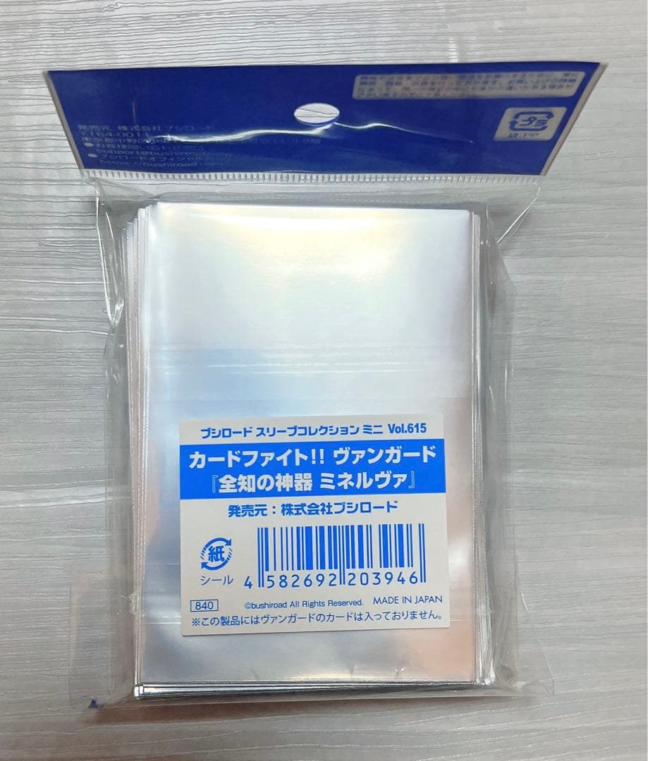 【新品】ヴァンガード ミネルヴァ サプライ3点セット