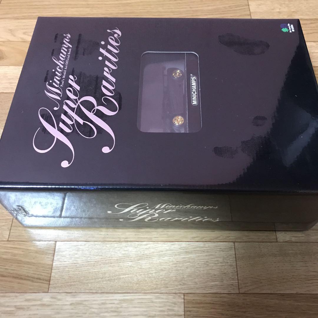 ミニチャンプス限定