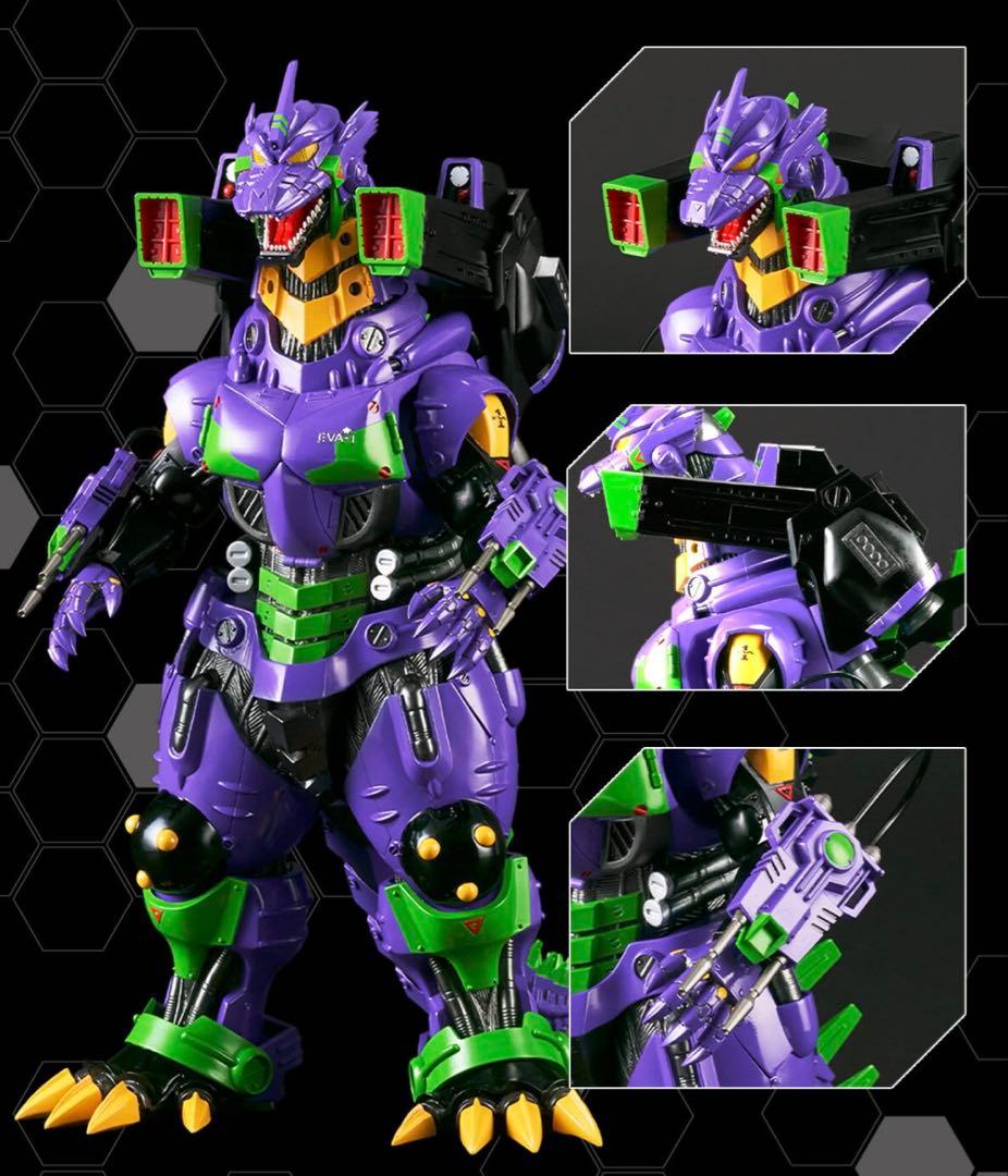 東宝大怪獣シリーズ　3式機龍　(2002) 重武装型　エヴァ初号機カラー