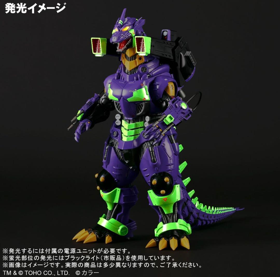 東宝大怪獣シリーズ　3式機龍　(2002) 重武装型　エヴァ初号機カラー