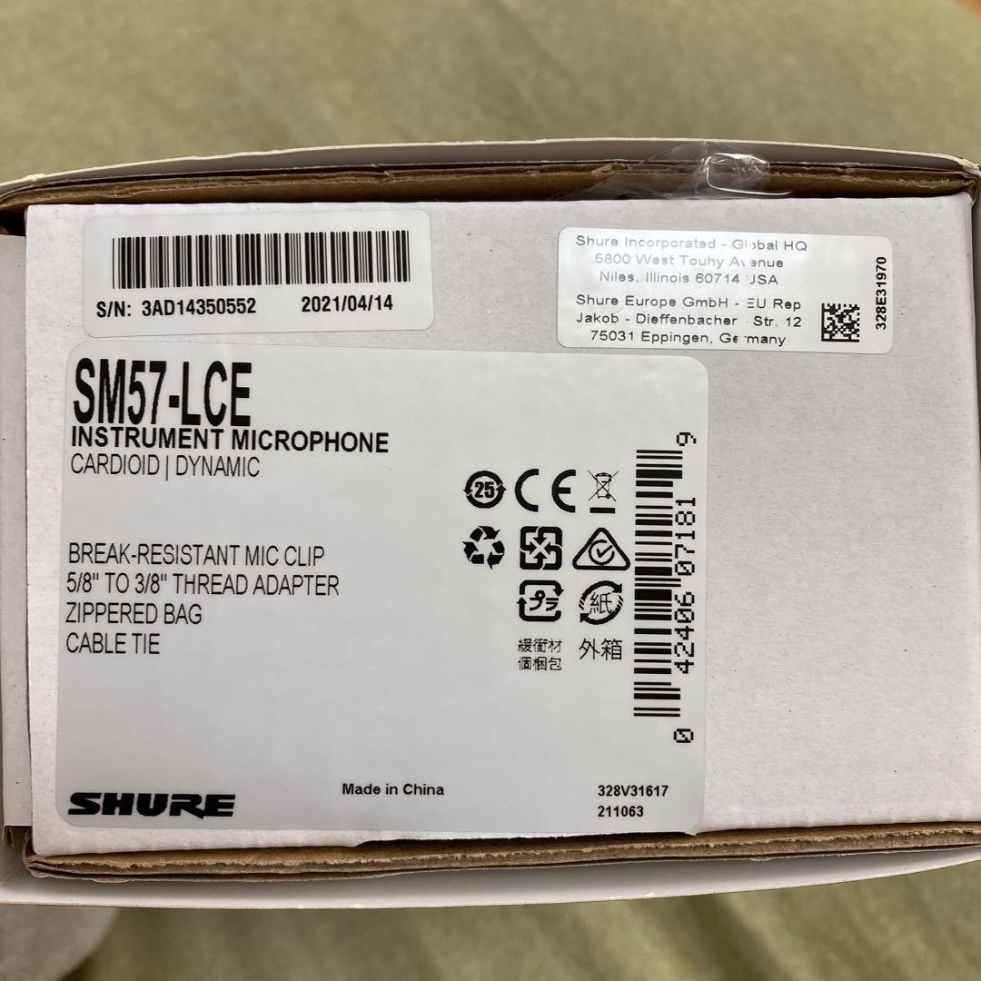 新品⭐︎SHURE SM57-LCE 多目的マイクロホン