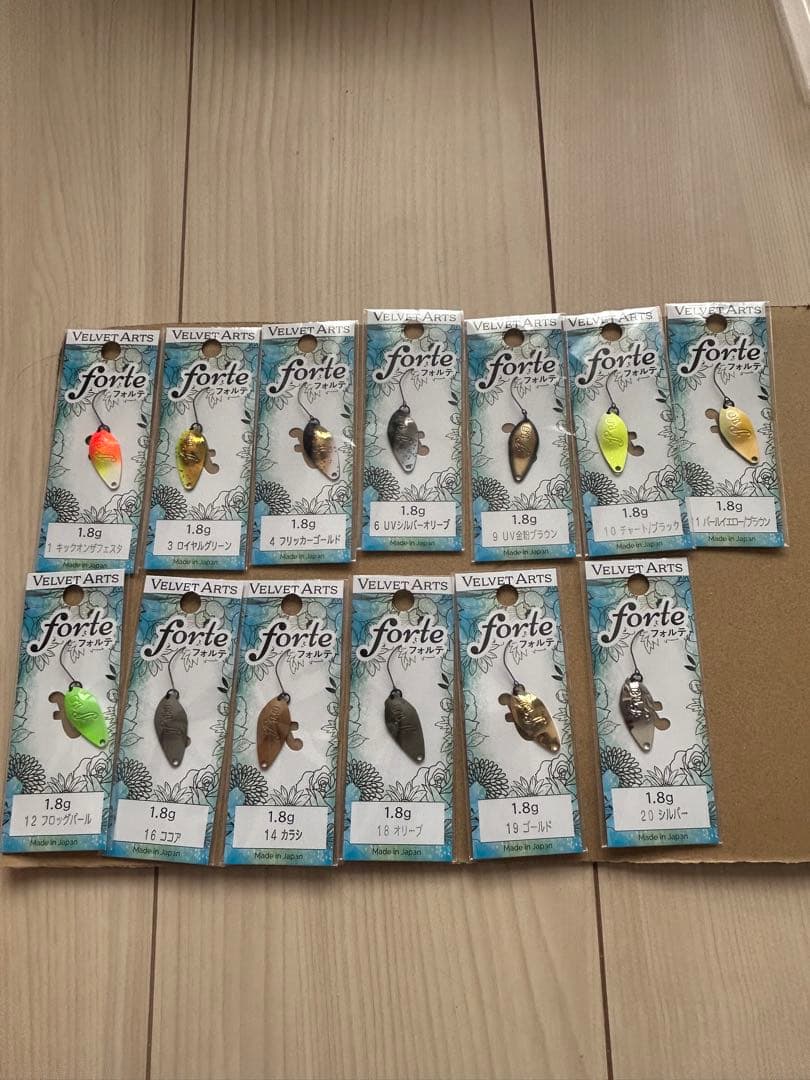 フォルテ1.8g 13枚セット