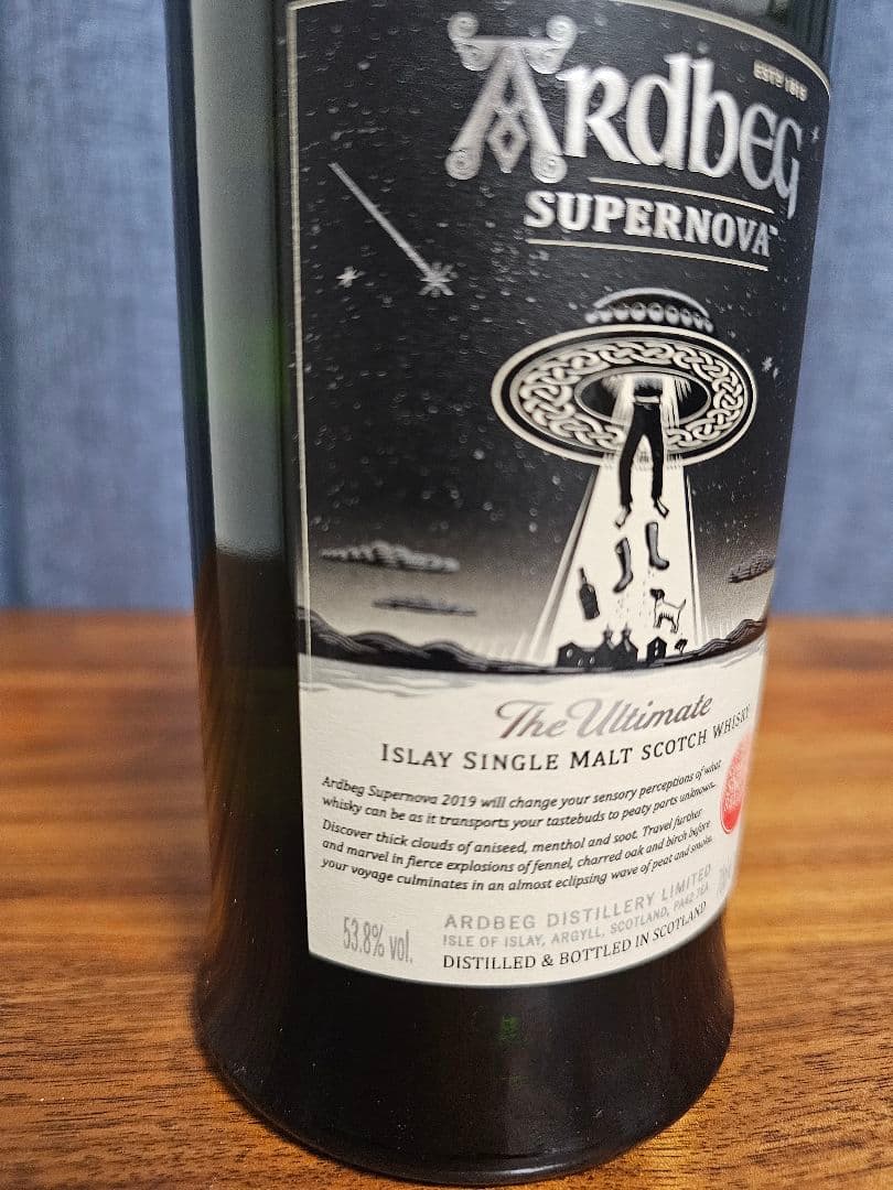 アードベッグ コミッティリリース スーパーノヴァ2019限定版②