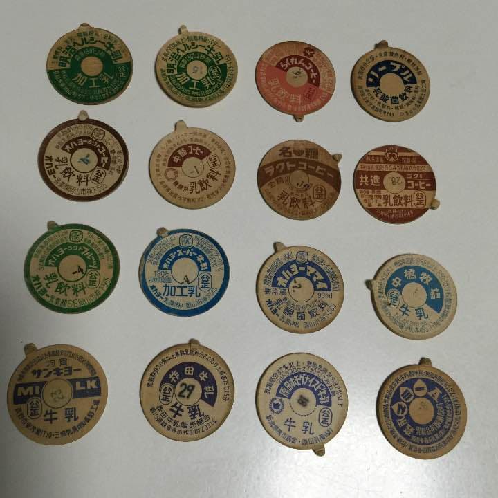 牛乳キャップ  50年代