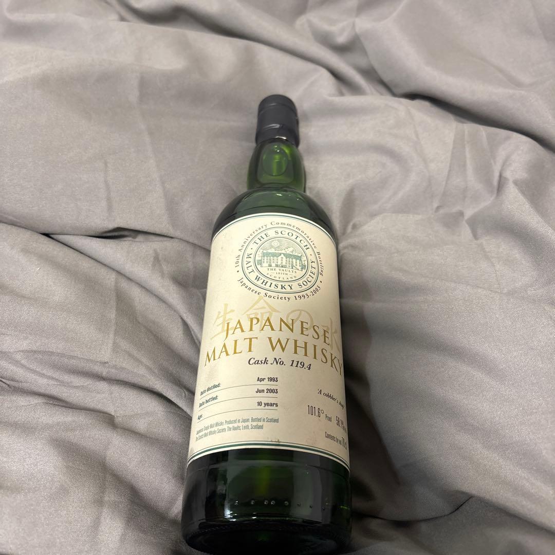 サントリー　ジャパニーズモルトウイスキー