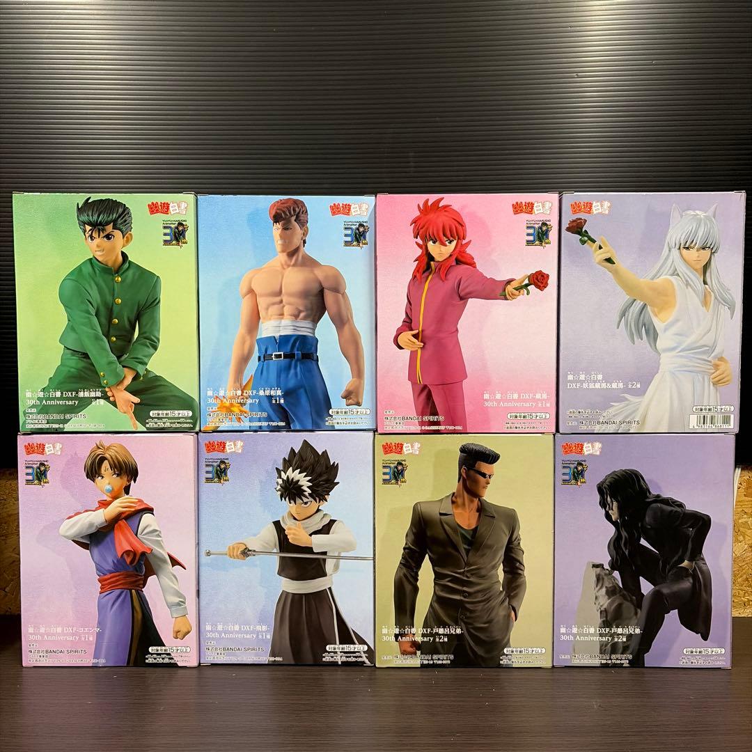 幽☆遊☆白書　プライズ　フィギュア　17体セット