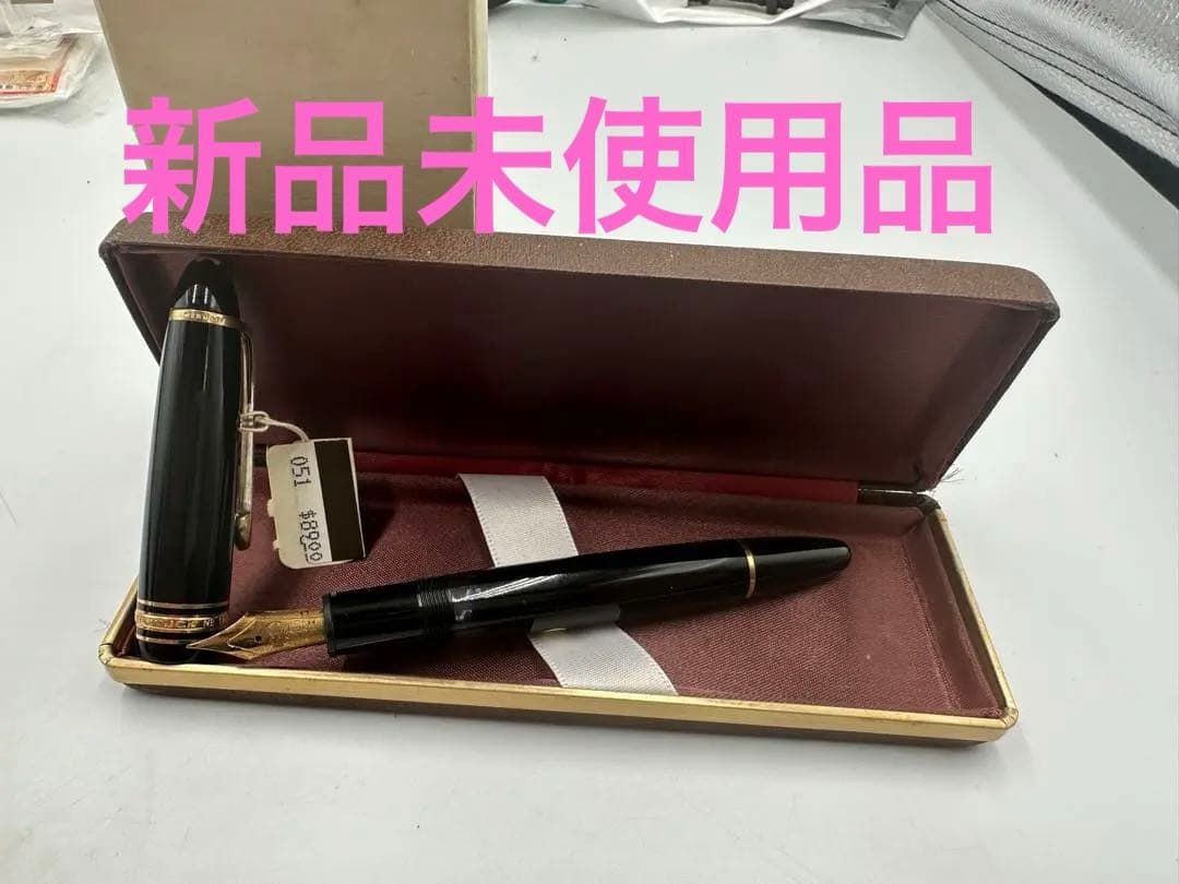 モンブラン　マイスターシュテック　146 万年筆　14C