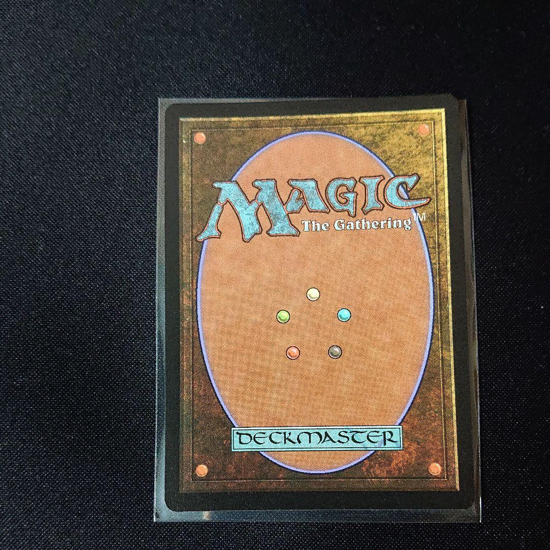 MTG 太陽の宿敵、エルズペス  ロシア語？ foil