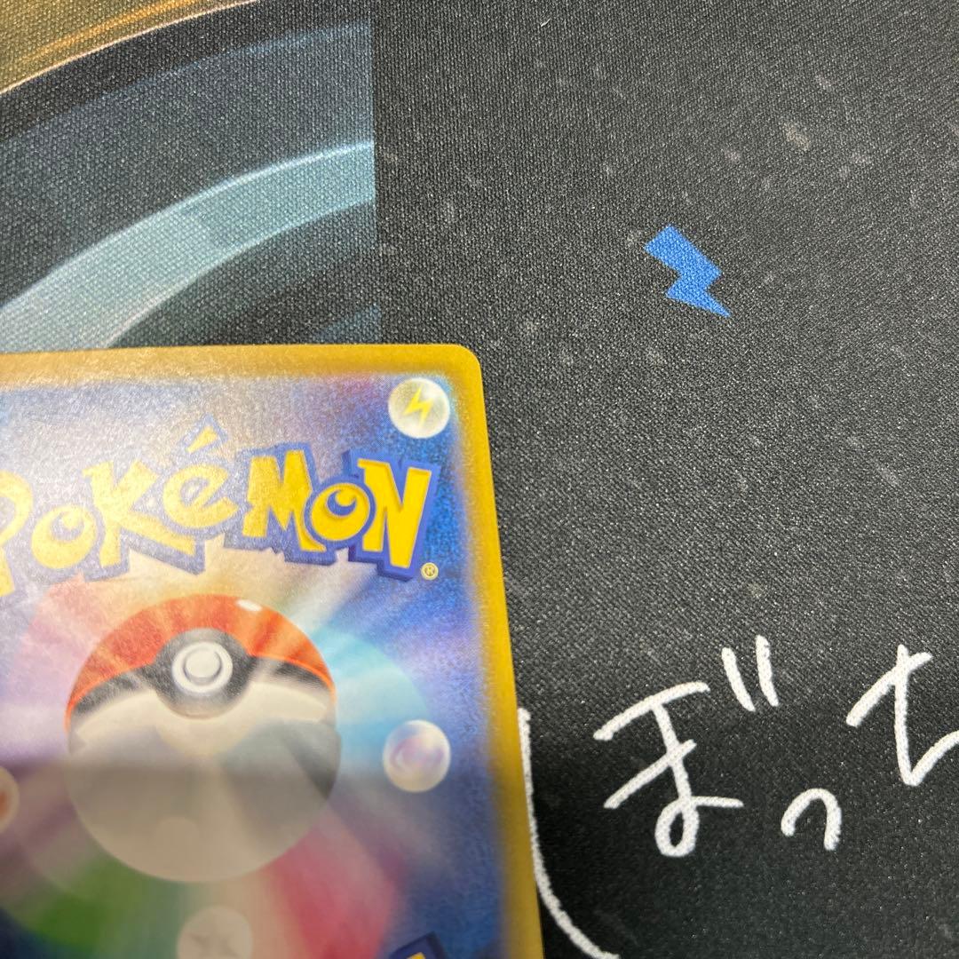 ポケモンカード メガリザードンXex MUR