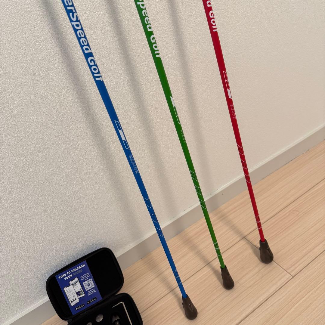 スーパースピードゴルフ スピードスティックプロ 3本セット