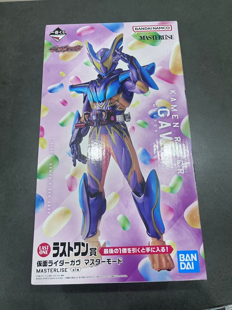 仮面ライダー　一番くじ 1番くじ ラストワン賞　ガヴ　マスターモード　おまけ付き