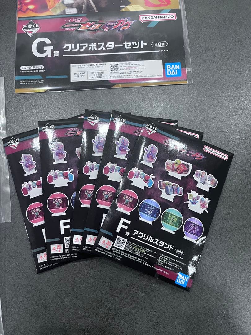 仮面ライダー　一番くじ 1番くじ ラストワン賞　ガヴ　マスターモード　おまけ付き