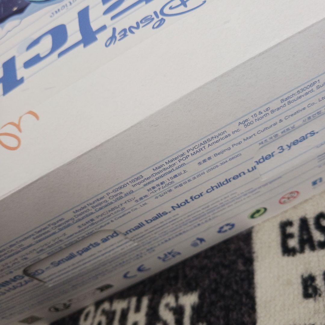 【超美品POPMART stitch Little Emotions　スティッチ